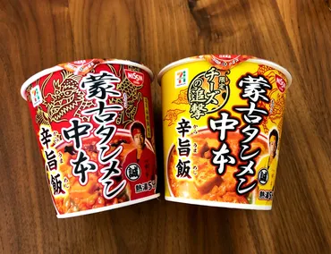 セブンイレブンラーメンはどこまで進化する？新商品と注目のSTEAMA？セブンイレブンのラーメン！新商品と、未来の食