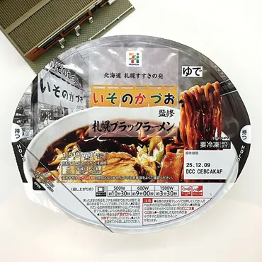 1072レビュー目/８１点】セブンから『いそのかづお監修 札幌ブラックラーメン』が冷凍食品で登場！締めラーメンで有名なコラボが、実は高たんぱくでカロリー抑えめ！  : コンビニダイエットラボ