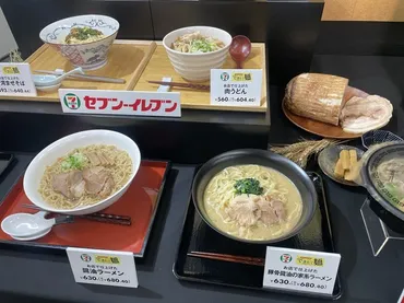 セブン、店内゛スチーム゛調理の「できたてラーメン」 600円前後で発売、勝機は？（2/2 ページ） 