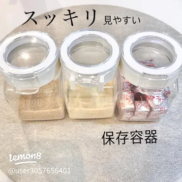 フレッシュロック収納術とは？キッチンを快適にする方法を徹底解説！フレッシュロックで叶える！見せる収納術とYahoo!ショッピング購入ガイド