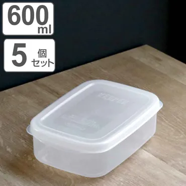 保存容器 フレッシュキーパー フードケース M 600ml 5点セット （ 食品保存容器 プラスチック容器 フードストッカー 電子レンジ対応 冷凍対応  プラスチック製保存容器 保存ケース 抗菌効果 作り置き ）: リビングート ANA Mall店