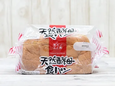 業務スーパーの『天然酵母食パン』はどうなの？ 大きさ・風味・食感をチェックしてみた 