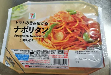 セブンの冷凍ナポリタンを実食レビュー＆ローソンと比較検討【冷凍食品】 