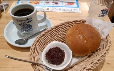 コメダ珈琲店のモーニングに異変!? こっそり登場していた「ローブパン」にはトンデモない秘密があった！ 