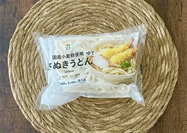 セブンの「冷凍うどん」はコスパ・コシ満点！実食レビューとおすすめアレンジ 