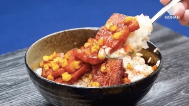 簡単レシピ】簡単で旨いベーコン丼「ベーマヨラー丼」 – 簡単男飯レシピ・作り方 – GOHAN