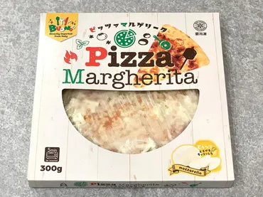 業務スーパーの冷凍ピザは美味しい？種類やアレンジ方法を徹底解説！業務スーパーの冷凍ピザのおすすめとアレンジレシピ