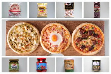 業務スーパーのおすすめ#43】業スー食材大活躍！年末年始にピザパーティーはいかがですか？ 