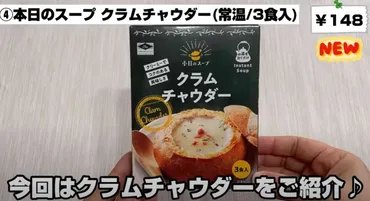 業務スーパー】食べてびっくり！本格派のレトルト食品3選・レンチンで即美味しい四川麻婆豆腐も 