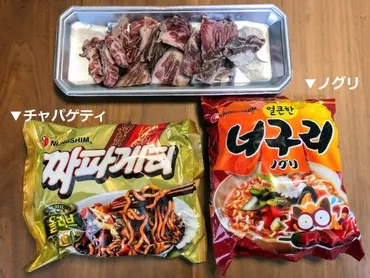 ノグリラーメン徹底解説！太麺と旨辛スープがたまらない！おすすめアレンジレシピは？映画『パラサイト』をきっかけに話題沸騰！ ノグリラーメンの魅力に迫る！
