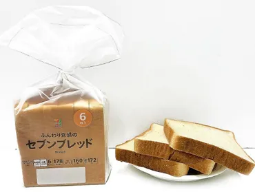 離乳食に使いたい食パンおすすめ7選