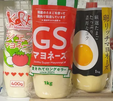 業務スーパーPBの【GSマヨネーズ】って美味しいの？？【キューピー】と食べ比べしてみた。原材料と成分表示から分かること。子どもたちに一番好評だったマヨも発表！(*゛▽゛)  
