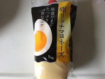 味の素 業務用卵リッチマヨネーズ☆業務スーパーおすすめ商品 