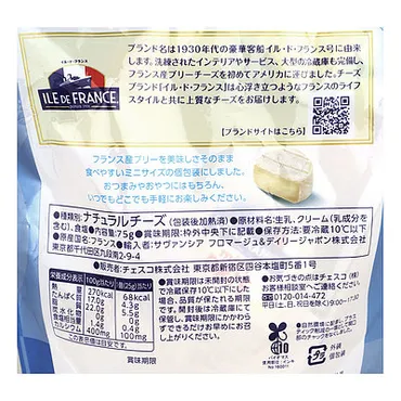 ブリーチーズってどんなチーズ？基本情報から絶品レシピまで徹底解説！とろける白カビチーズ、ブリーチーズの世界