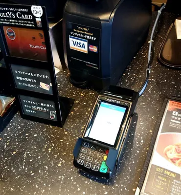 タリーズコーヒーの支払い（タッチ決済もPayPayも利用可能） 