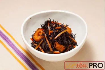 ひじきの煮物＜低カロリータイプ＞ 