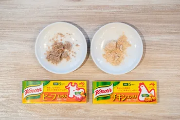 コンソメ活用術：味の素KKコンソメからクノール®コンソメまで、料理を格段に美味しくする秘密とは？コンソメの多様な使い方と、各ブランドの製品比較