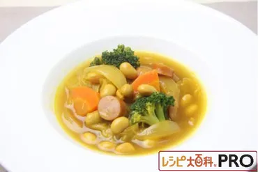 大豆と野菜のトマトコンソメスープ・カレー風味＜病院・介護施設向け＞ 