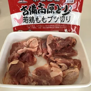 業務スーパーの吉備高原どり鶏ももブツ切りは国内産！500gで購入しやすい 