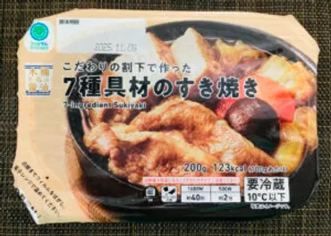 揚げたてのおいしさ！店内で揚げる「ザクうま ファミマ・ザ・カレーパン」が関西のファミマに登場