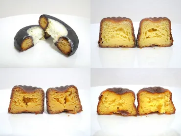 カヌレ】コンビニ限定おすすめ比較！ファミリーマート、ローソンのカヌレ4種類を食べ比べてみた 