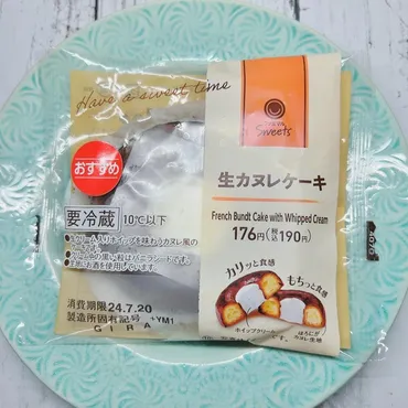 ファミマ》やっぱり美味すぎる!大人気の生カヌレケーキが帰ってきたよ♪そのおいしさを実食レポ!!(にゃんころもち)