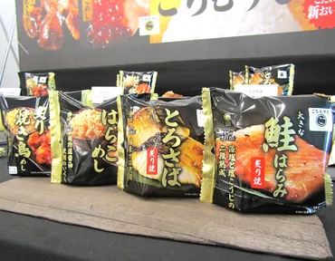 ファミマの「ごちむすび」シリーズ、2周年記念！新商品やキャンペーン情報、どこが魅力的？2周年を迎えた「ごちむすび」のこだわりと、今後の展開に注目！