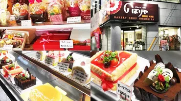 のぼりや製菓(ケーキののぼりや) のケーキの値段は？黒糖ケーキがおいしいお店！ 