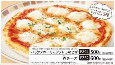 サイゼリヤの魅力再発見！：コスパ最強メニューから真珠の奇跡まで？サイゼリヤ：ムール貝のガーリック焼きと真珠の物語