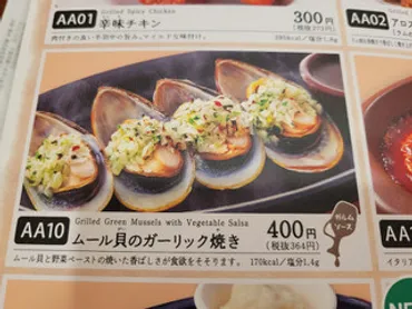 香味野菜トッピングソースのコク旨し(=^ェ^=) 