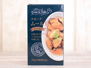 業務スーパーの『スモークムール貝 オイル漬け』はおつまみ・チョイ足し食材にちょうどいいコスパ品 