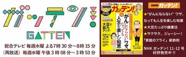 500円食べ放題を貫く゛はっちゃん゛こと田村はつゑさんの信条「絶対値上げしない」（3ページ目） 