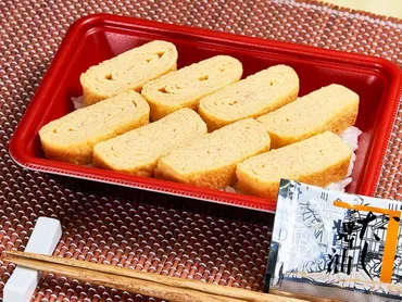 だけ弁当』シリーズ第６弾は玉子焼き！ シリーズ初の『試み』も – grape グレイプ