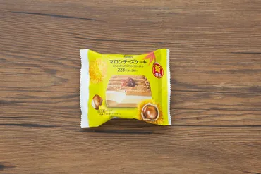 マロンチーズケーキ【ファミリーマート】の感想 