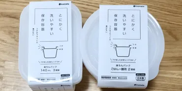 100均セリアで叶える！快適＆おしゃれな食生活 整理収納術～保存容器＆食器の選び方～？セリアの保存容器＆食器で実現！食生活を豊かにする整理収納アイデア