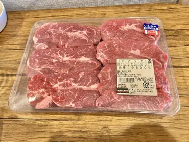 コストコのUSAビーフミスジステーキは美味しい？おすすめの調理法とワインとのペアリングを紹介！コストコのミスジステーキ：選び方から調理法、ワインペアリングまで