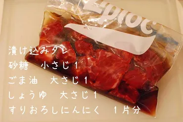 コストコ」ミスジ塊肉の美味しい食べ方と合わせたいコストコワインを紹介します「家飲み」