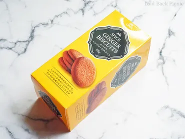 業務スーパーのジンジャービスケットは冒険？スリランカ産とスウェーデン産を食べ比べ！業務スーパーで見つける、世界のジンジャービスケット