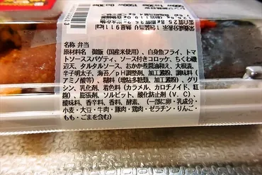 セブンイレブン』増量祭！おかかたっぷり明太のり弁当をレビュー