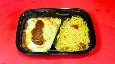 値下げして429円！しかもめっちゃ美味しい！】セブン‐イレブンのお得な新商品2選！（キャプテン福田） 