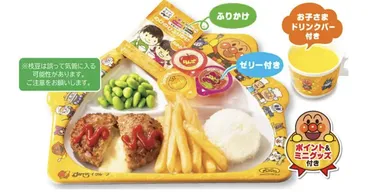 保存版】ガストのおすすめモーニングメニュー！実施時間や土日、クーポンなども (4ページ目) 