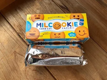 業務スーパーのミルクッキーは美味しい？種類や値段、実食レポをご紹介！業務スーパーのクッキー徹底解剖！おすすめ商品の魅力に迫る
