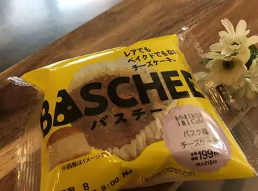 ついにローソンにまでも！バスク風チーズケーキ・バスチーと白金ガスタを比べてみました【Uchic Cafe・ローソン】 