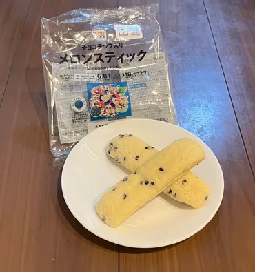 2025年10月】コンビニのメロンパン14種類を食べ比べ！実食して一番おすすめはコレ！ 