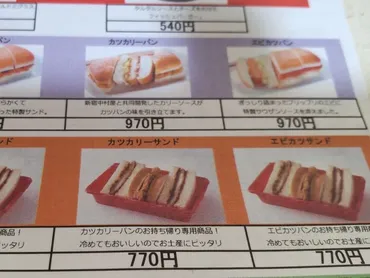 コメダ珈琲店】テイクアウト限定品3点deお得に、なごや飯♪待たずに持ち帰る方法他！