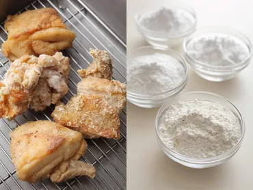 シェフ解説】どれがサクサク?唐揚げ衣レシピ4種の違いを検証。小麦粉・片栗粉・コーンスターチ・米粉…