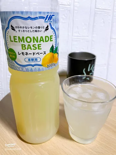 業務スーパーのレモネードベースは美味しい？アレンジレシピやコスパも紹介！(美味しい？)夏にぴったり！業務スーパーのレモネードベース徹底解剖