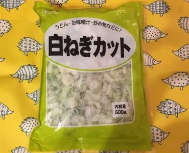 業務スーパーの冷凍ネギは使える？白ネギ・青ネギの活用術と簡単レシピをご紹介！業務スーパーの冷凍ネギ、白ネギ・青ネギの魅力と活用レシピを紹介