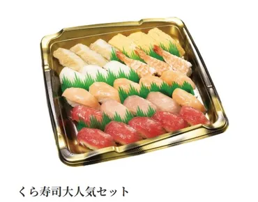くら寿司テイクアウト完全ガイド2025！豊富なメニューと注文方法、お得情報も？くら寿司のテイクアウト！ 2025年版セットメニューと注文のコツ