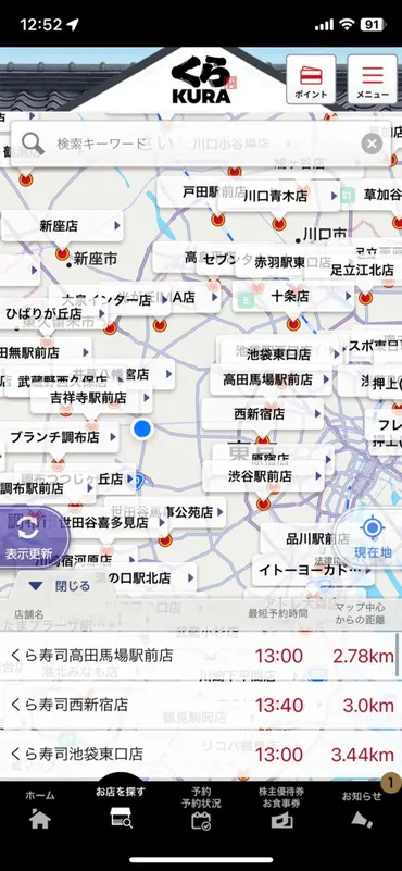くら寿司】お持ち帰りのオーダー方法を解説！ビッくらポンが絶対当たるお得なメニューも 